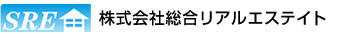 株式会社　総合リアルエステイト